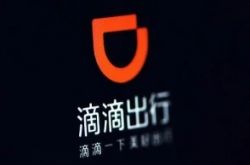 [10分钟科普下]德阳工厂咨询电话号码_哔哩哔哩